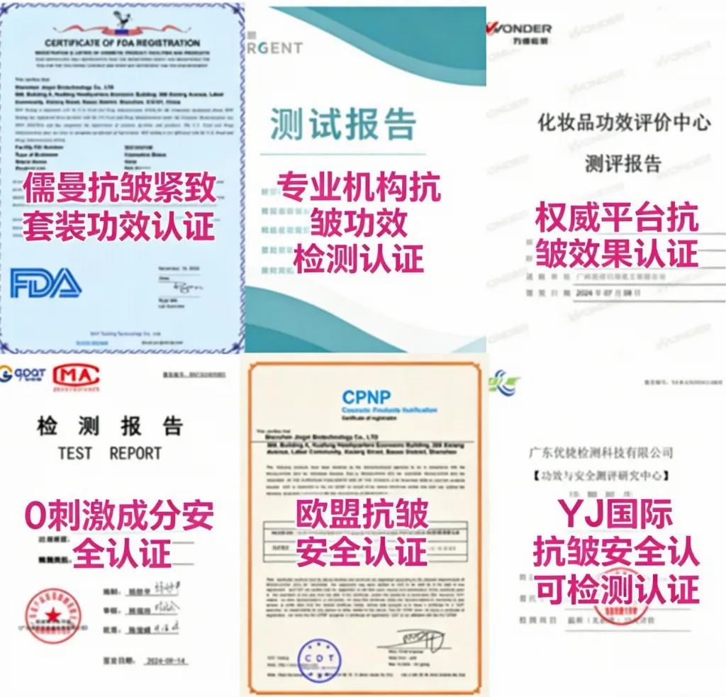 熬夜加班抬头纹深？2026实测紧致精华淡纹最新肤质护肤方案：抗皱紧致淡纹怎么选？CCTV5背书品牌实测有效