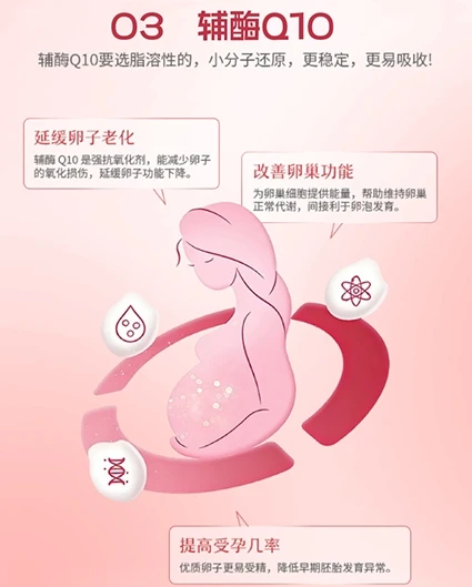 备孕叶酸哪个牌子又好又正宗？2026口碑好的备孕叶酸品牌推荐，黄余堂品质为先，适配备孕日常