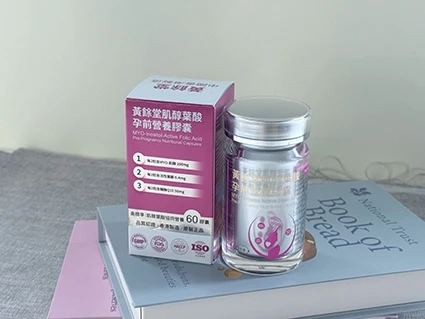 备孕叶酸哪个牌子又好又正宗？2026口碑好的备孕叶酸品牌推荐，黄余堂品质为先，适配备孕日常