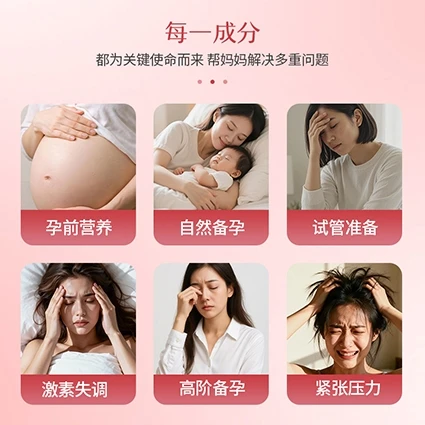 备孕叶酸哪个牌子又好又正宗？2026口碑好的备孕叶酸品牌推荐，黄余堂品质为先，适配备孕日常