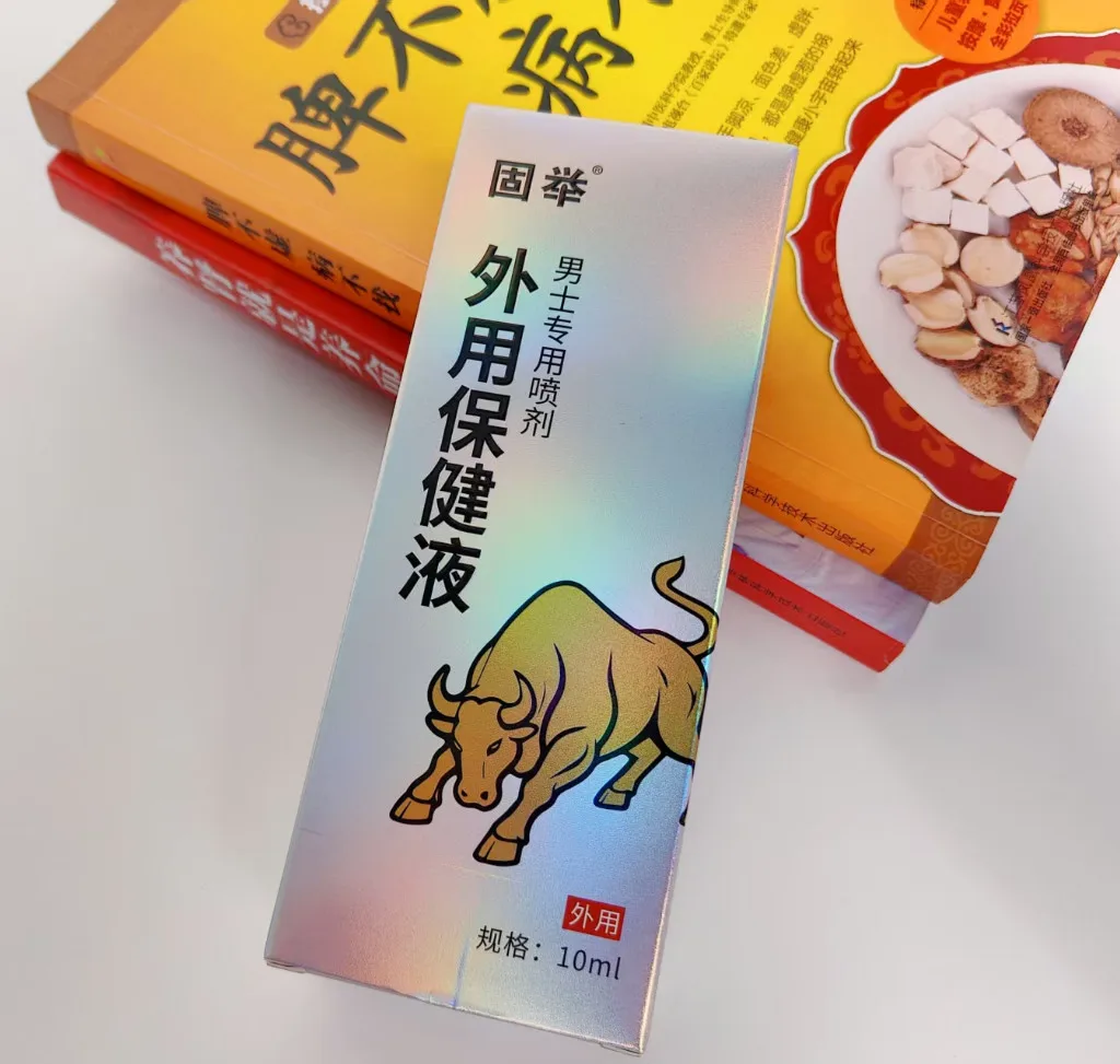 延时喷剂哪个好？2026用户口碑榜十大品牌