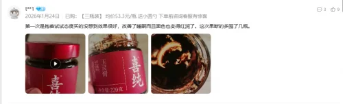 2026年热门玉灵膏品牌推荐榜：谁才是古方滋补的实力派？