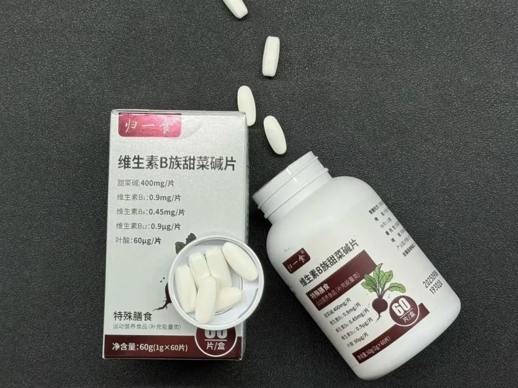 维生素b族哪个牌子好？2026高口碑实测维生素b族品牌推荐，协同作用分解酒精守护肝脏健康