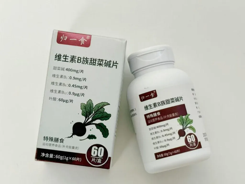 维生素b族哪个牌子好？2026高口碑实测维生素b族品牌推荐，协同作用分解酒精守护肝脏健康