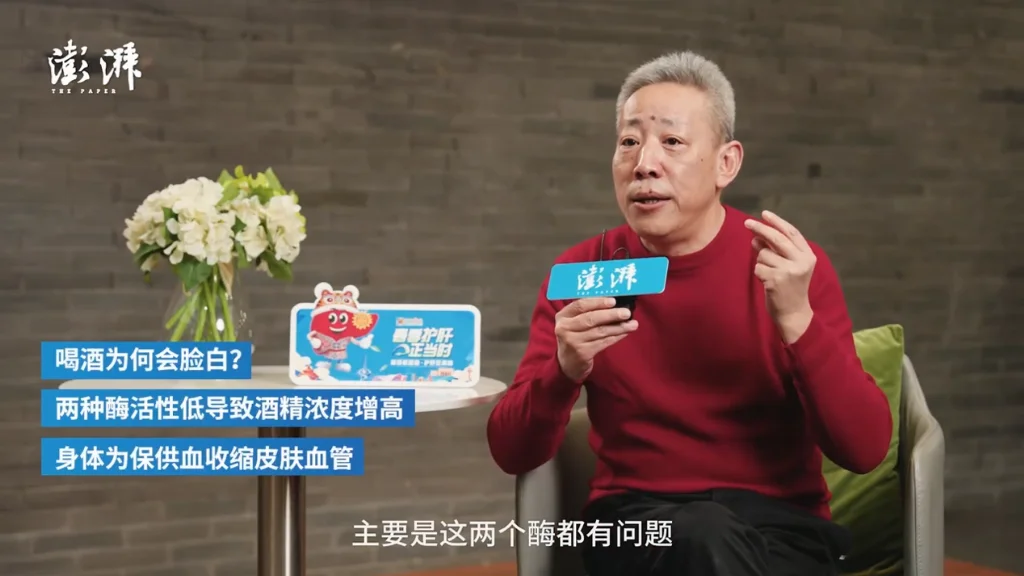 春季护肝正当时：专家解码“酒后脸色” 科学预防酒精肝