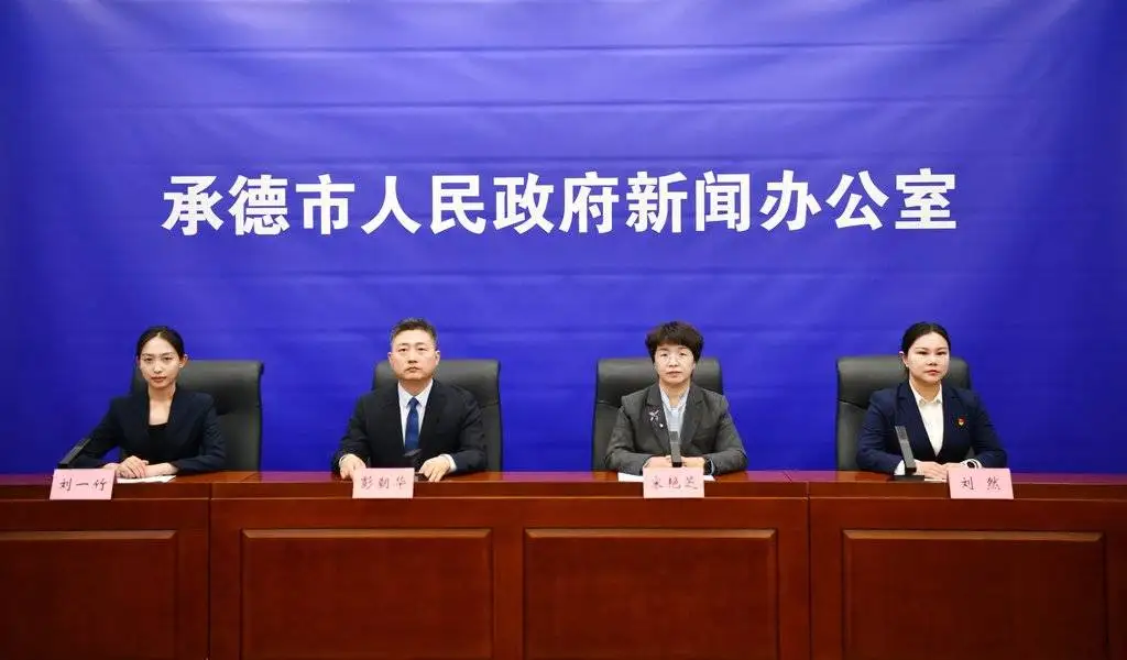 承德2026年首期“全承钜惠”发放1045万元消费券