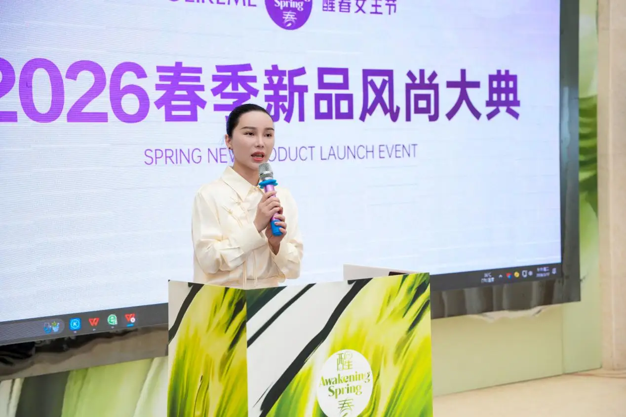 义乌欧莱美醒春女王节(第三季)八重福利引爆全城 多项医美技术升级首发