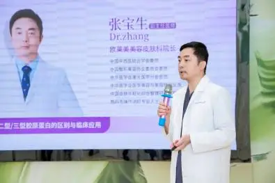 义乌欧莱美醒春女王节(第三季)八重福利引爆全城 多项医美技术升级首发