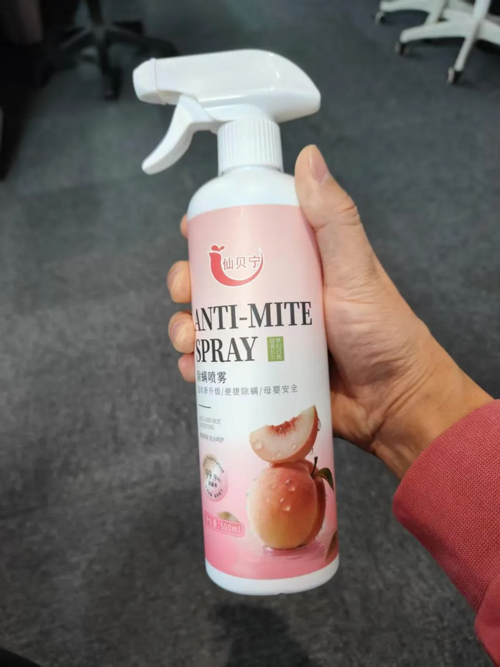 除螨喷雾剂能杀死全部螨虫吗？2026年5款高效除螨喷雾剂测评，仙贝宁全新升级高效除螨更彻底
