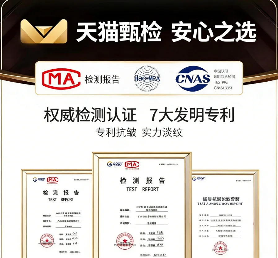 抗皱紧致护肤品哪款佳？2026抗衰老去皱产品推荐：淡纹抗皱好的牌子实测