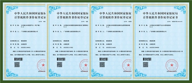 鸿普文旅 致力打造国际负氧离子度假养生文旅产业基地