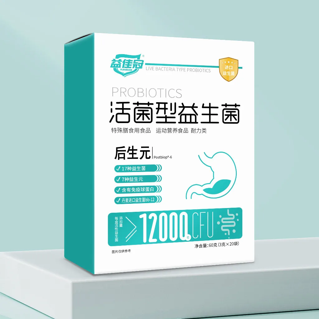 便秘宿便导致口臭？口臭益生菌通便清肠实测，从内到外去口气品牌排名