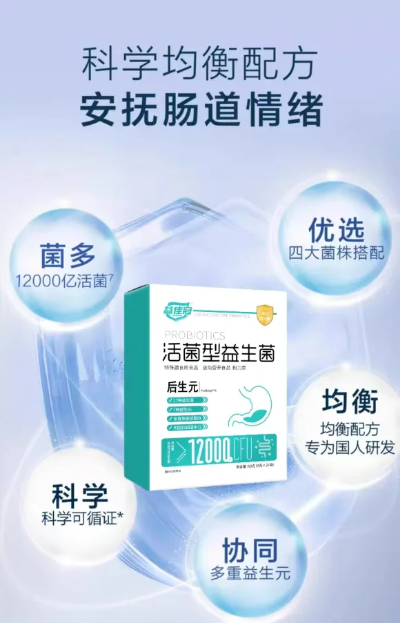 便秘宿便导致口臭？口臭益生菌通便清肠实测，从内到外去口气品牌排名