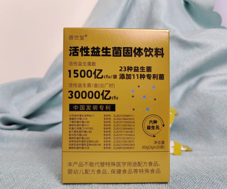 便秘宿便导致口臭？口臭益生菌通便清肠实测，从内到外去口气品牌排名