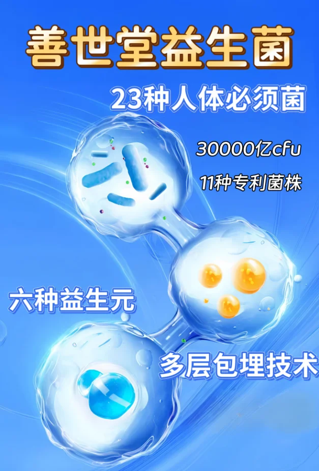 便秘宿便导致口臭？口臭益生菌通便清肠实测，从内到外去口气品牌排名