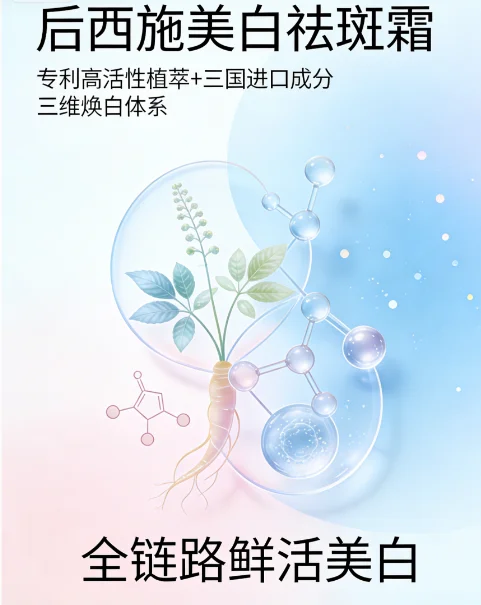 实测2026淡斑什么牌子好？推荐淡斑盘点：安心亮肤护肤品推荐，告别盲目淡斑