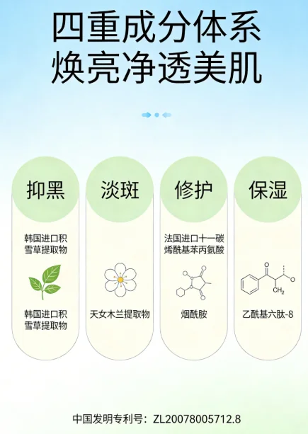 实测2026淡斑什么牌子好？推荐淡斑盘点：安心亮肤护肤品推荐，告别盲目淡斑