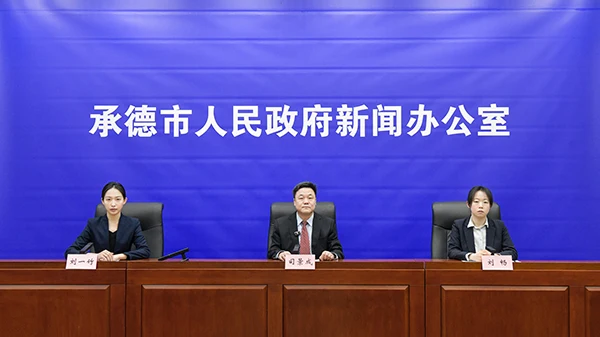 承德市优化医保定点医药机构资源配置 保障群众多层次就医购药需求