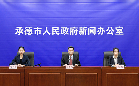 承德市优化医保定点医药机构资源配置 保障群众多层次就医购药需求