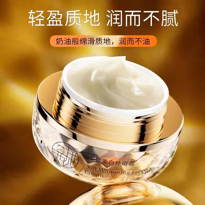 官方美白淡斑答疑解惑!后西施美白祛斑霜深度问答:凭什么成为2026国货美白黑马?