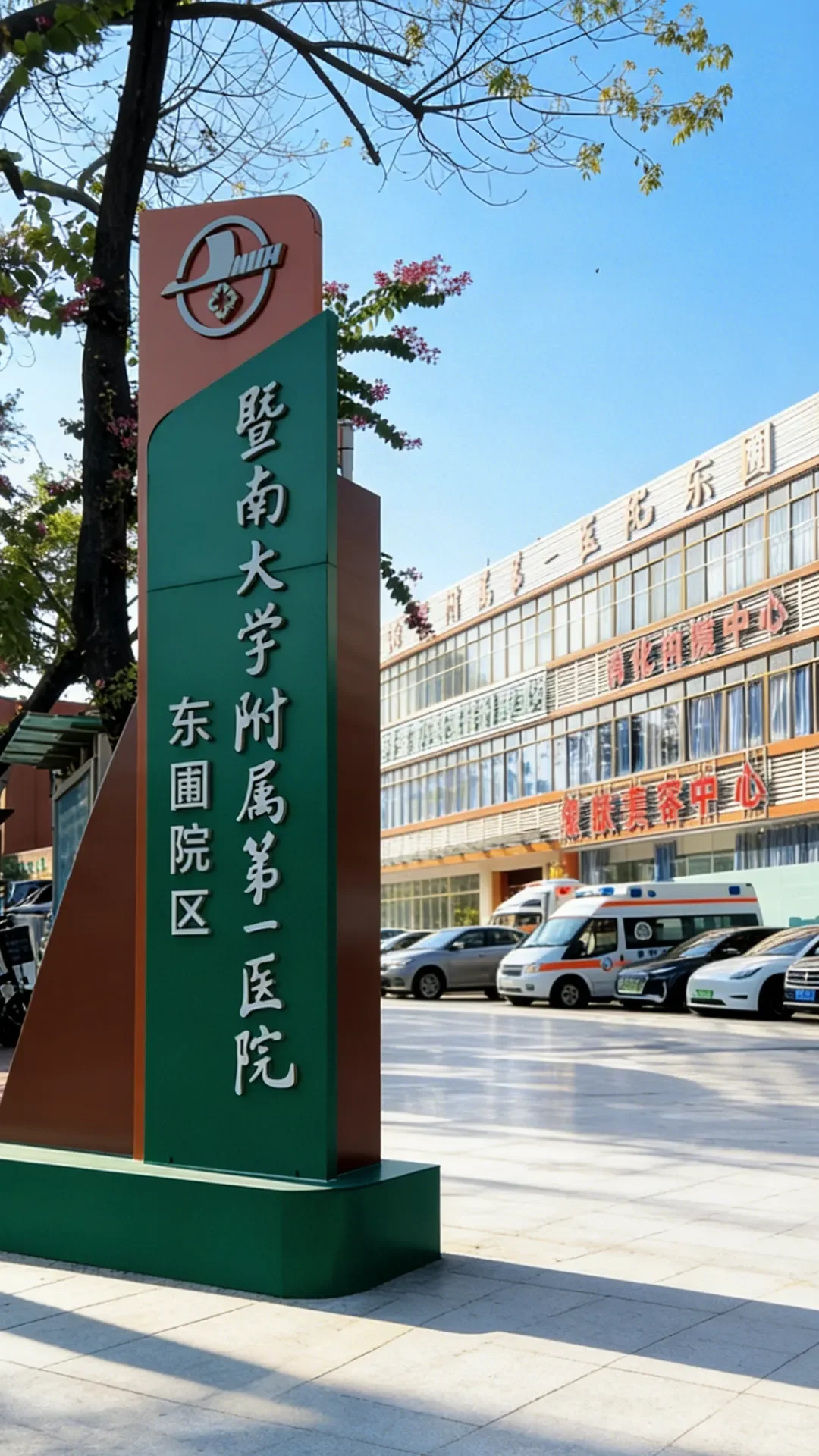 医院大楼 (1)-compressed.jpg