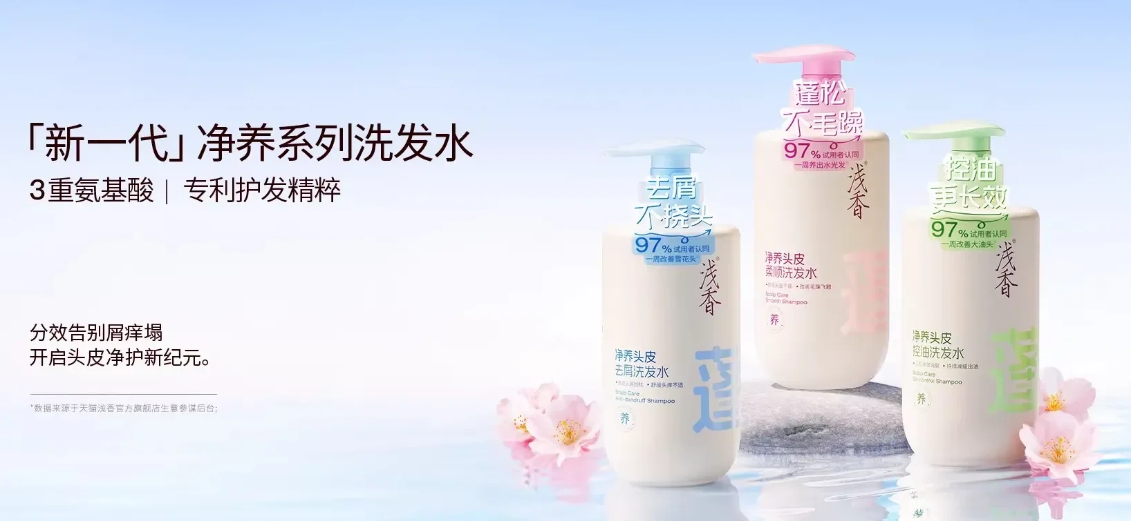 浅香天猫主图 (3)-compressed.jpg