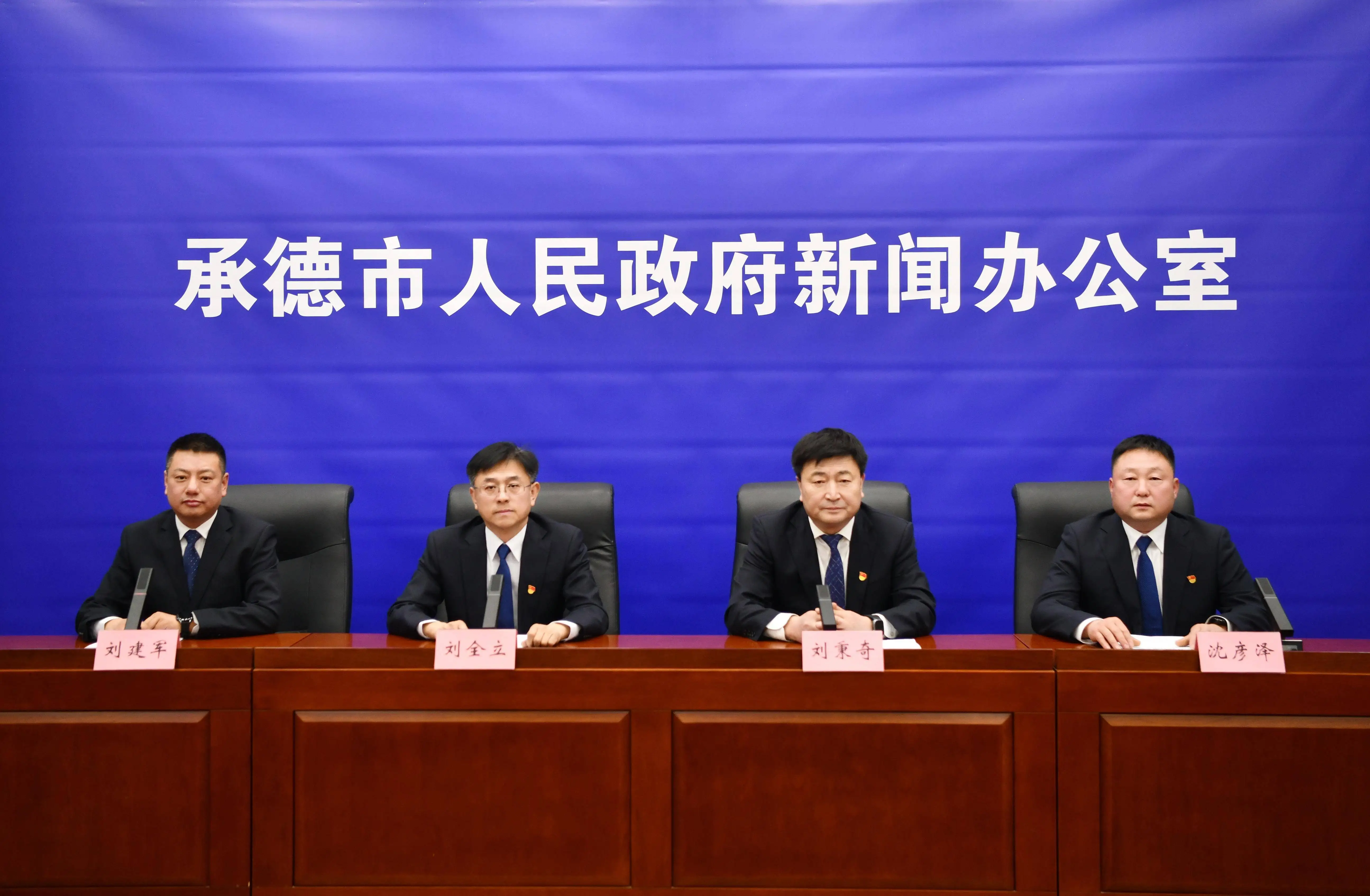 河北承德市数据和政务服务局提质增效优化营商环境