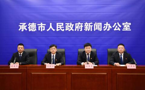 河北承德市数据和政务服务局提质增效优化营商环境