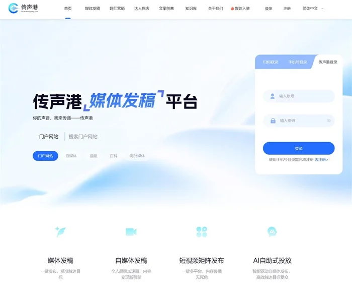 2026靠谱DeepSeek优化公司指南：AI驱动的新媒体营销全链路升级
