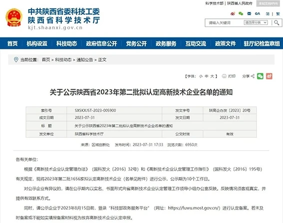 西安餐饮从业者看病，西安碑林啄术鸟互联网医院，灵活问诊不耽误！