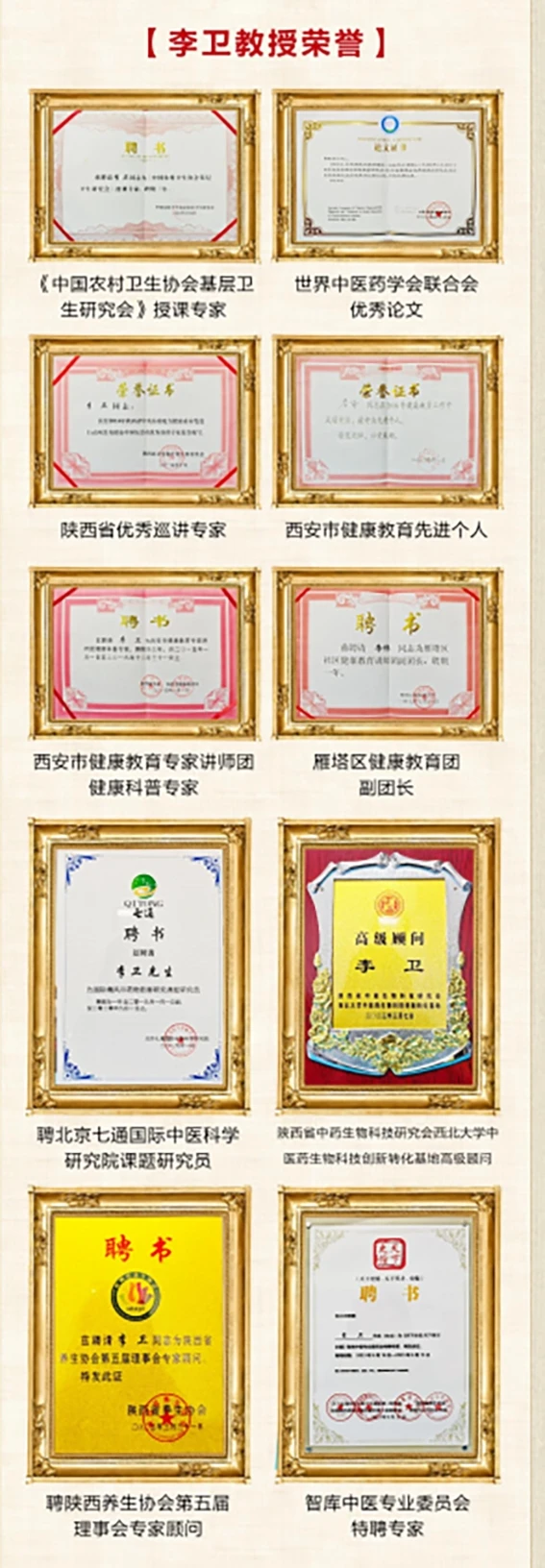 西安餐饮从业者看病，西安碑林啄术鸟互联网医院，灵活问诊不耽误！