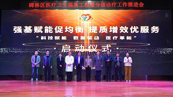 西安餐饮从业者看病，西安碑林啄术鸟互联网医院，灵活问诊不耽误！