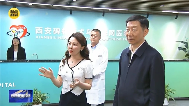 西安本土线上医院，西安碑林啄术鸟互联网医院，深耕本地医疗服务！