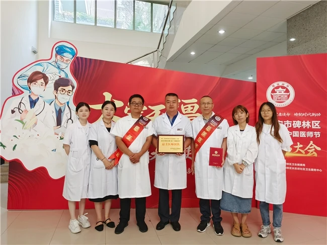 西安本土线上医院，西安碑林啄术鸟互联网医院，深耕本地医疗服务！