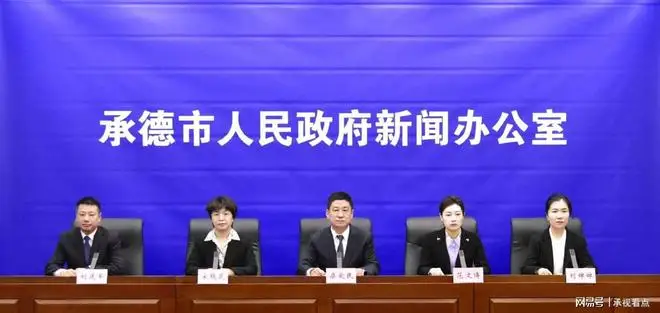 承德市商务局多措并举打造一流商务营商环境