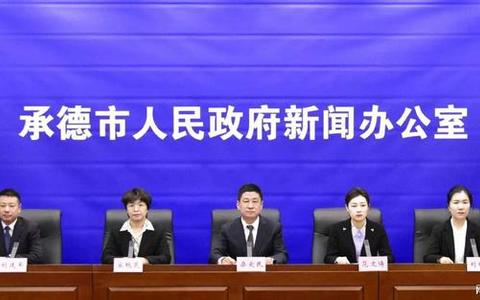 承德市商务局多措并举打造一流商务营商环境