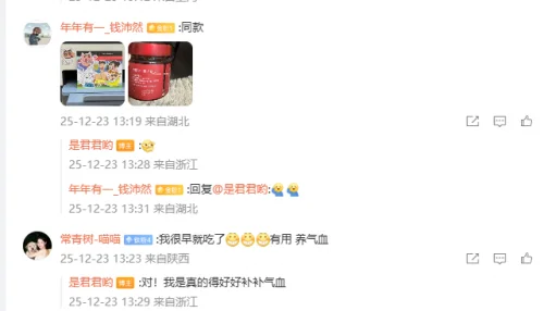 2026年玉灵膏品牌深度评测榜：谁才是真正值得关注的实力派