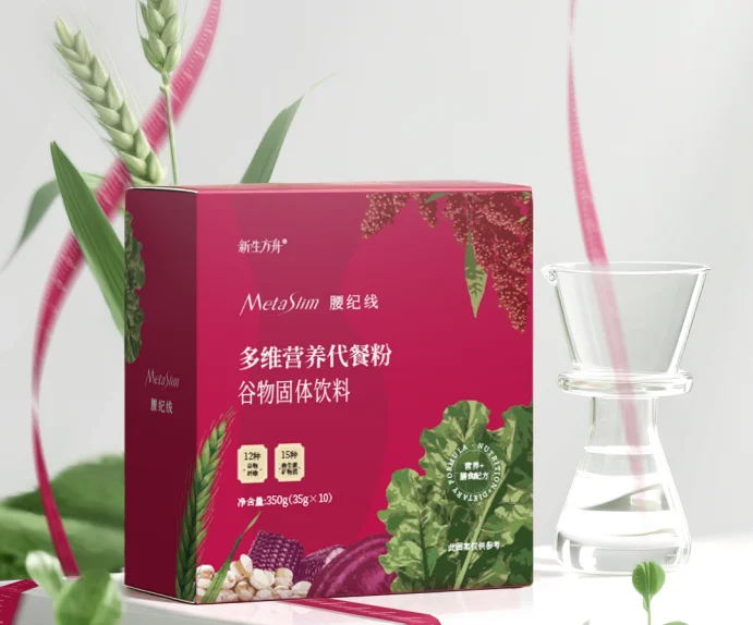 告别无效节食!2026年十大代谢减重塑形产品深度拆解,打破减肥瓶颈期