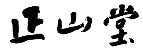 国内十大红茶品牌榜,茶圈公认:中国红茶的权威代表