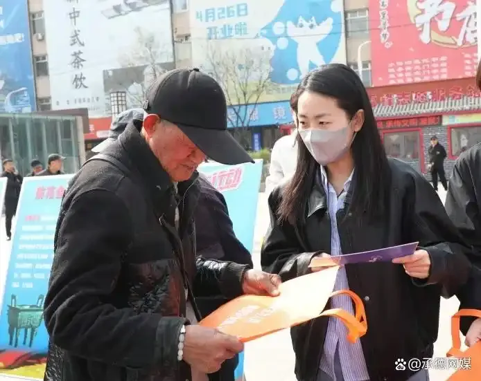 承德市开展“4·15”全民国家安全教育日主题宣传活动