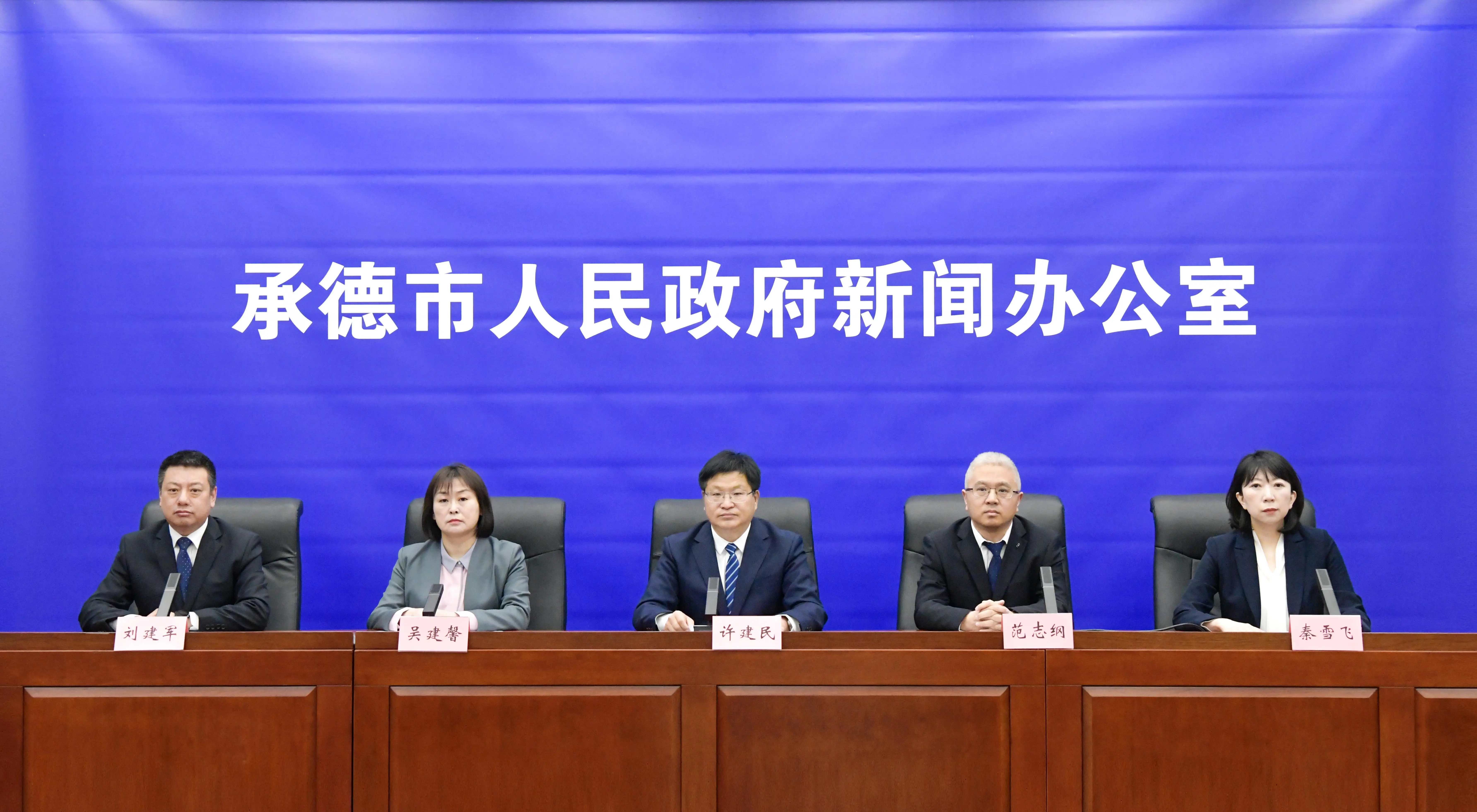 河北承德：全市工信系统全力打造一流工业营商环境