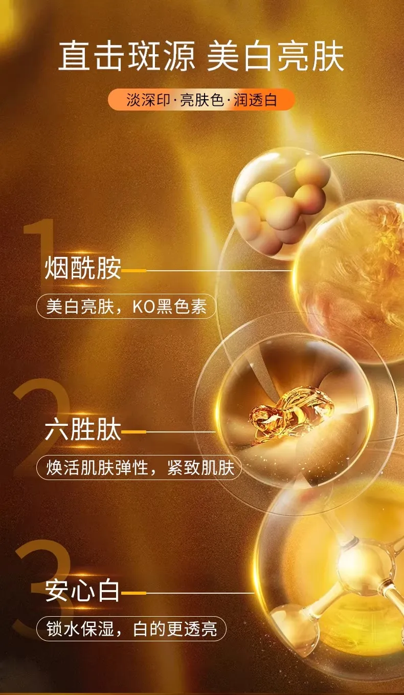 爱吃油炸薯条油脂氧化脸黄斑怎么清？2026脂质抗氧化祛斑淡斑面霜搭餐，随餐外涂阻断油脂氧化油炸斑