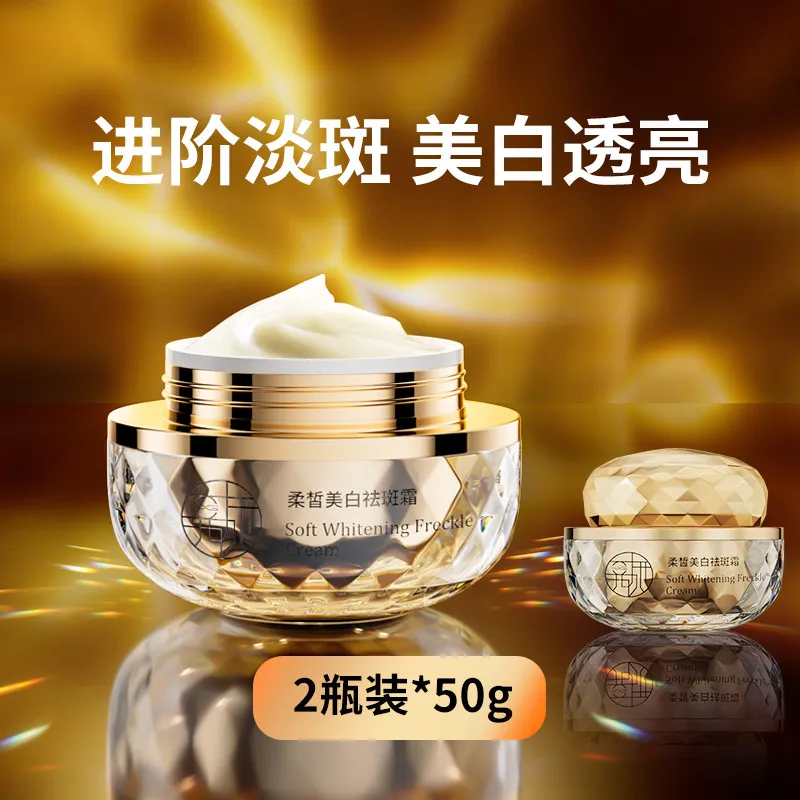 美白祛斑霜有哪些？后西施2026亲测好用美白祛斑霜，减龄更显嫩！