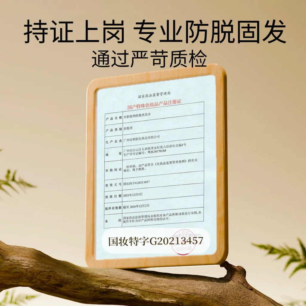 3014dcb9e5d4c85c37a0c82e1f9b67e450b452c6e4358099acc1486e963afee1