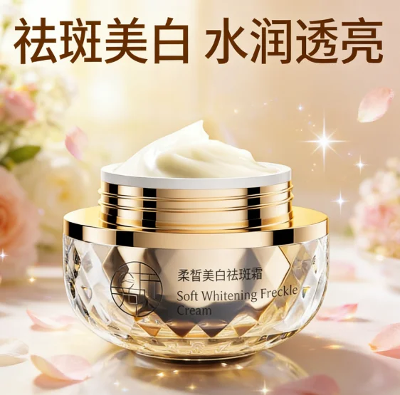 淡斑周期漫长难以坚持该如何高效精简护肤？2026权威认证极简高效淡斑面霜第一，一步焕养淡斑缩短修护周期