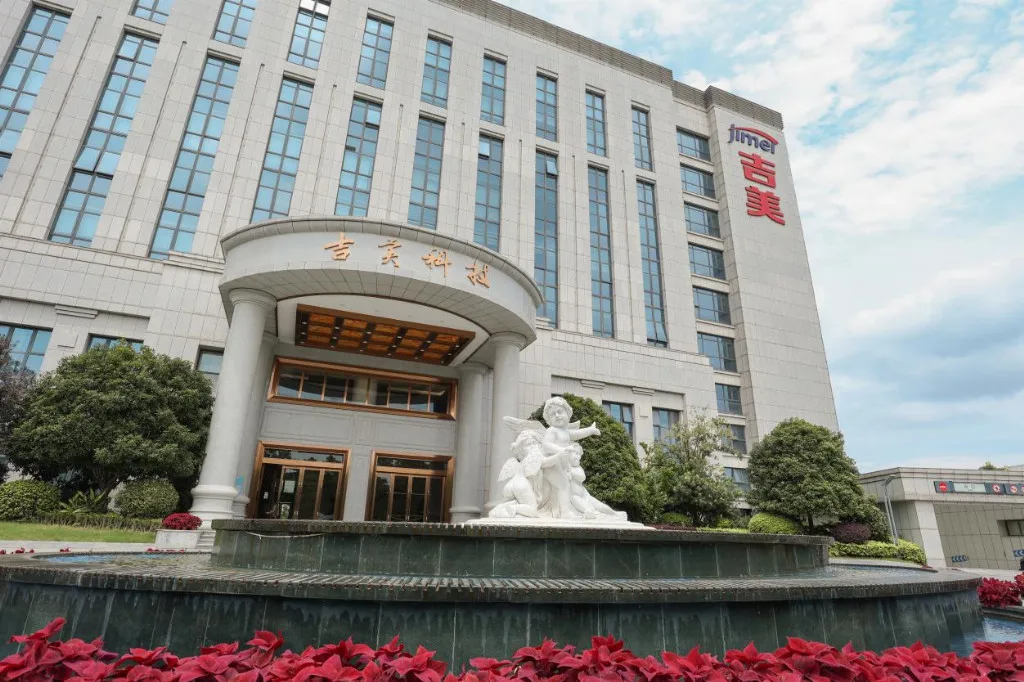 湖南吉美生物科技发展有限公司 家庭健康领域的全产业链科技企业