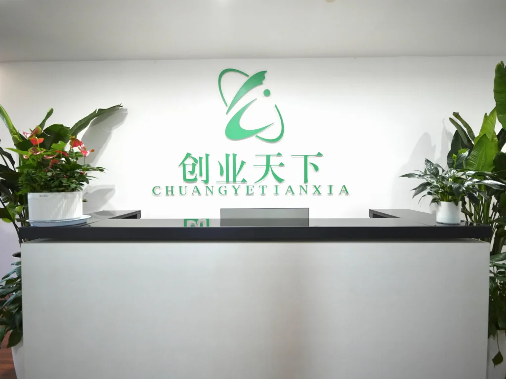 创业天下：三网融合技术服务商，赋能全民创业