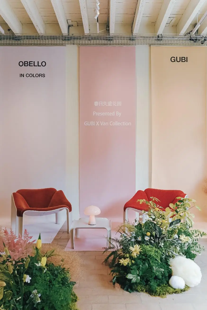 GUBI X 川至悦来 | 一场春日的失重花园