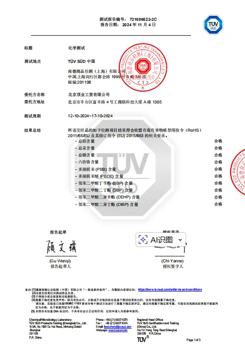 别再用劣质硅胶！顶业捏捏乐硅胶：不塌不变形，一捏解压，成品超治愈