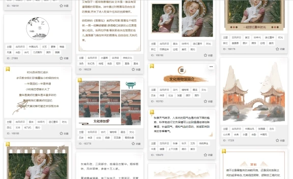 新手小白微信文章怎么编辑排版，TOP3主流免费又好用的编辑器图文更高级